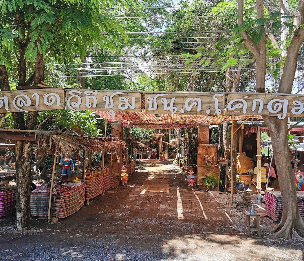 Ban Din Mot Daeng 1